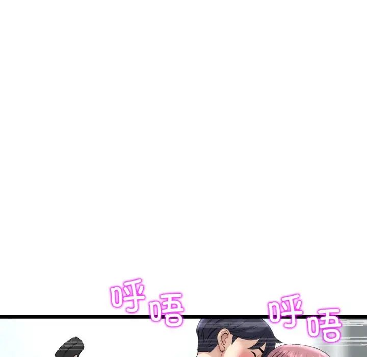 《重逢的初戀是繼母》漫画 第37話