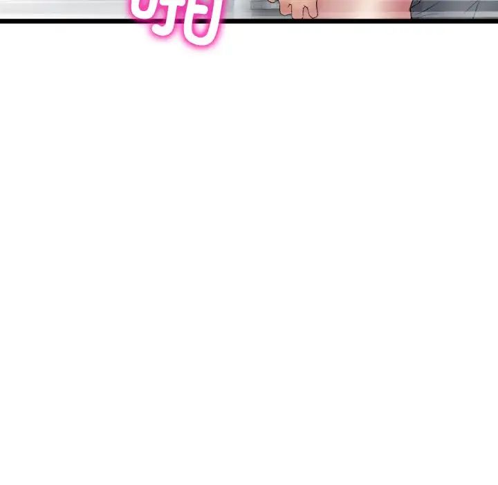 《重逢的初戀是繼母》漫画 第37話
