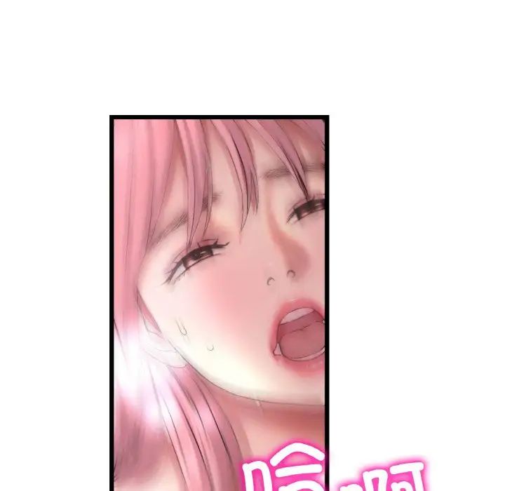 《重逢的初戀是繼母》漫画 第37話