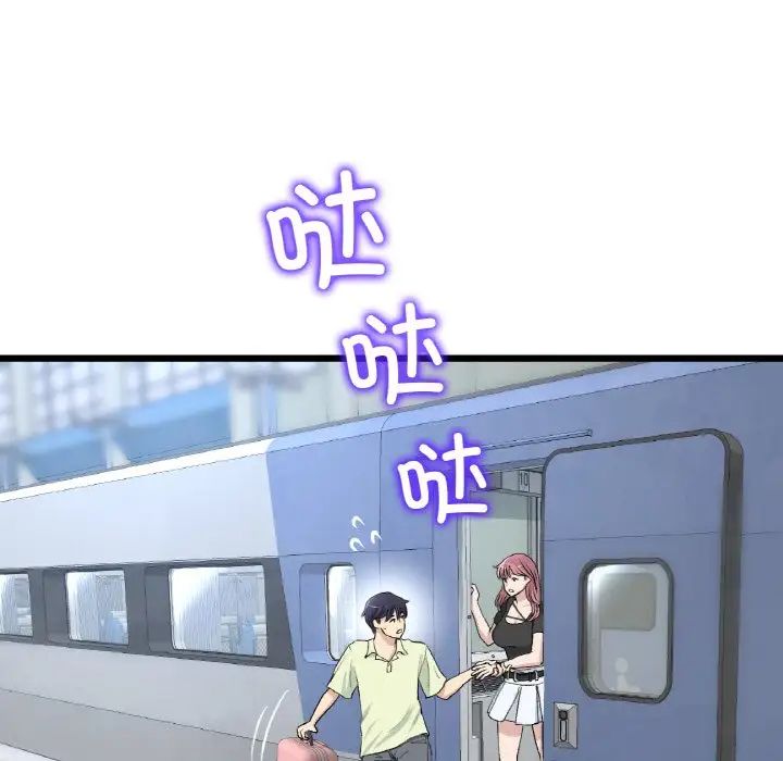 《重逢的初戀是繼母》漫画 第38話