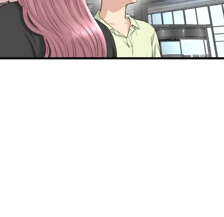 《重逢的初戀是繼母》漫画 第38話
