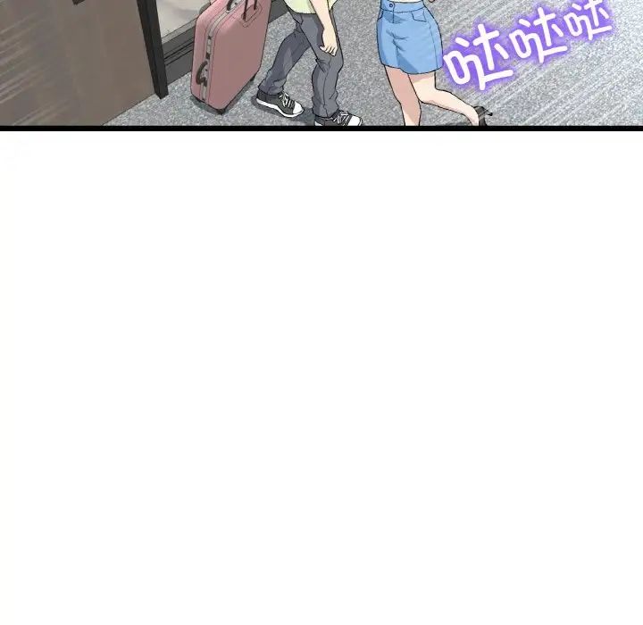 《重逢的初戀是繼母》漫画 第38話