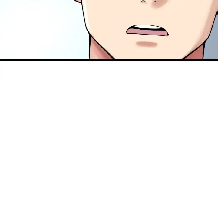《重逢的初戀是繼母》漫画 第38話