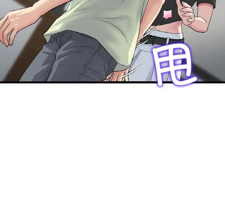 《重逢的初戀是繼母》漫画 第38話