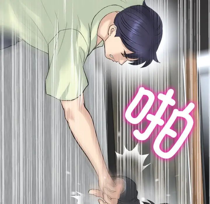 《重逢的初戀是繼母》漫画 第38話