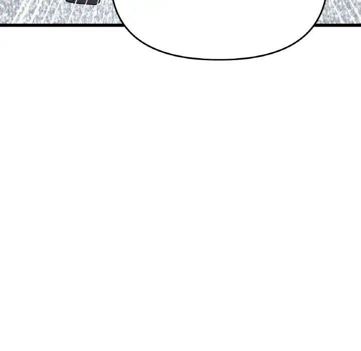 《重逢的初戀是繼母》漫画 第38話