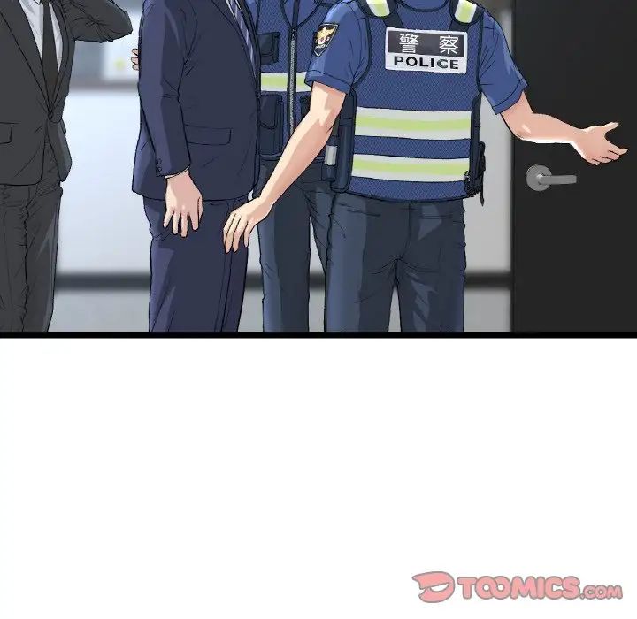 《重逢的初戀是繼母》漫画 第39話