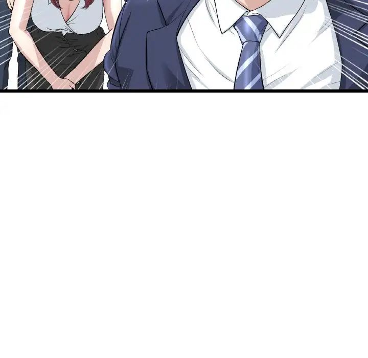 《重逢的初戀是繼母》漫画 第39話