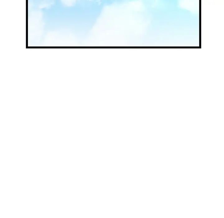 《重逢的初戀是繼母》漫画 第39話