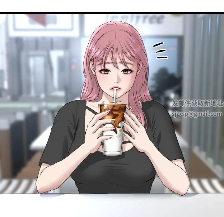 《重逢的初戀是繼母》漫画 第39話