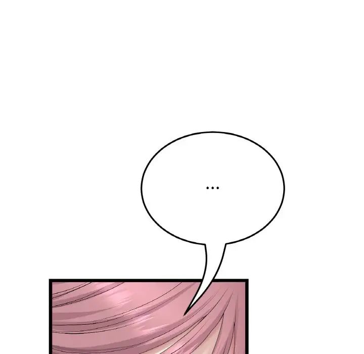 《重逢的初戀是繼母》漫画 第39話