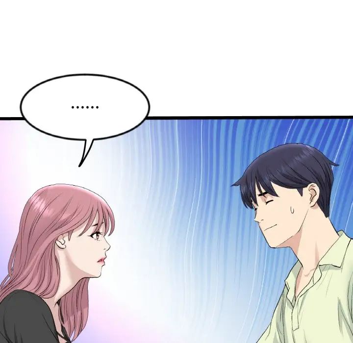 《重逢的初戀是繼母》漫画 第39話