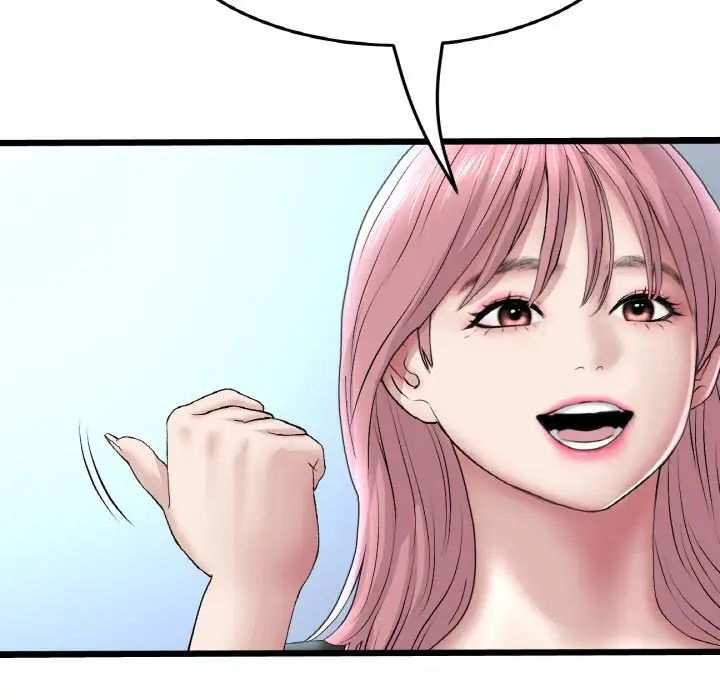 《重逢的初戀是繼母》漫画 第39話