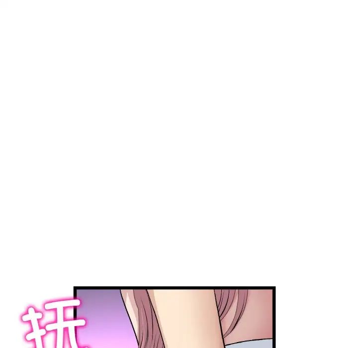 《重逢的初戀是繼母》漫画 第39話