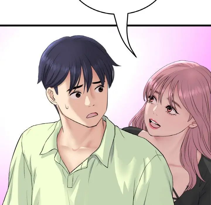 《重逢的初戀是繼母》漫画 第39話