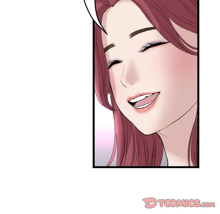 《重逢的初戀是繼母》漫画 第40話