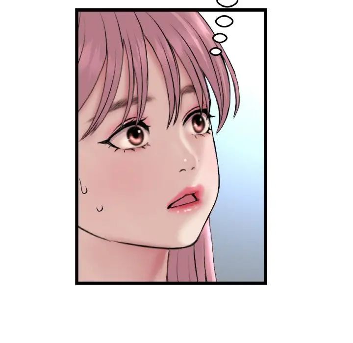 《重逢的初戀是繼母》漫画 第40話