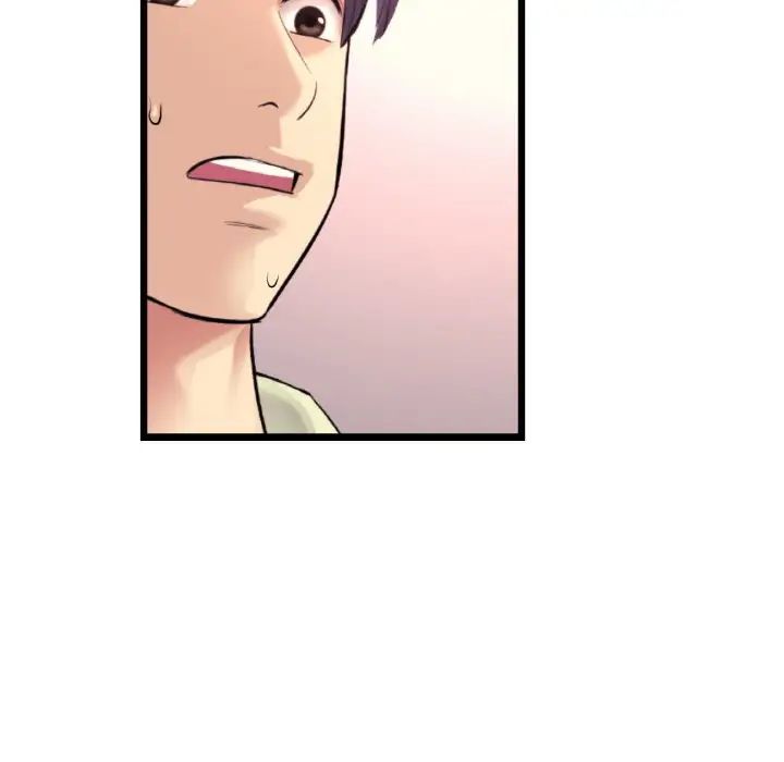 《重逢的初戀是繼母》漫画 第41話