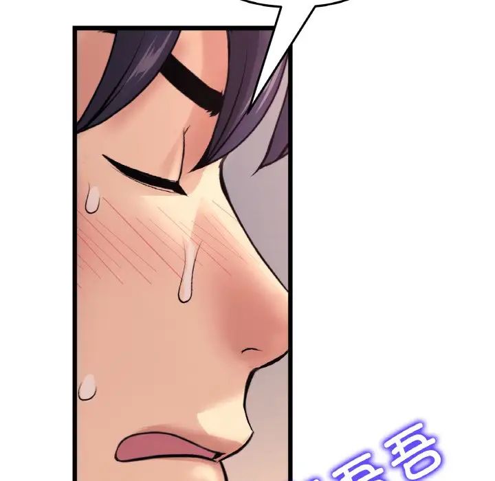 《重逢的初戀是繼母》漫画 第41話