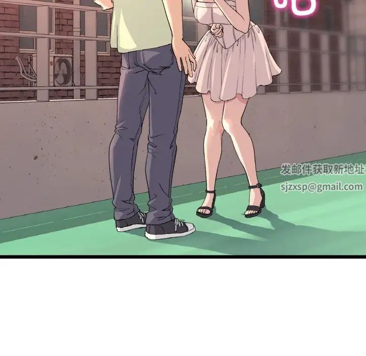 《重逢的初戀是繼母》漫画 第41話