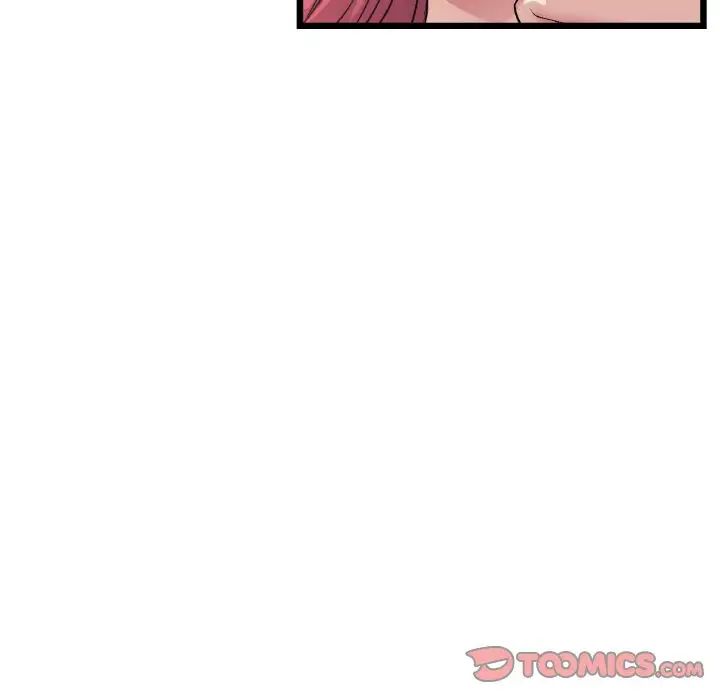《重逢的初戀是繼母》漫画 第41話