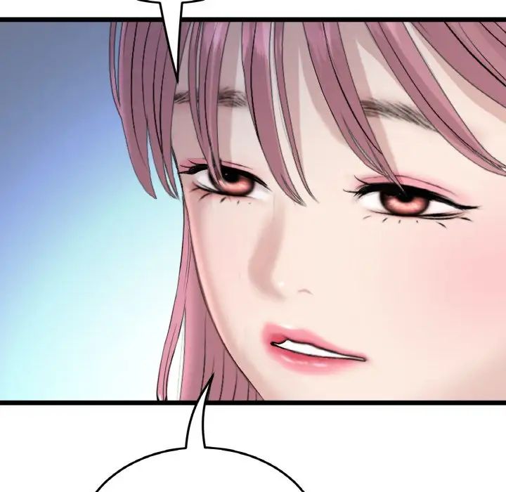 《重逢的初戀是繼母》漫画 第41話