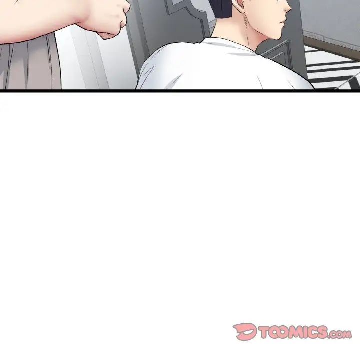 《重逢的初戀是繼母》漫画 第41話