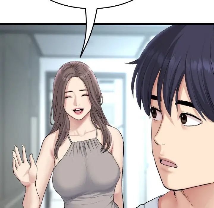 《重逢的初戀是繼母》漫画 第41話