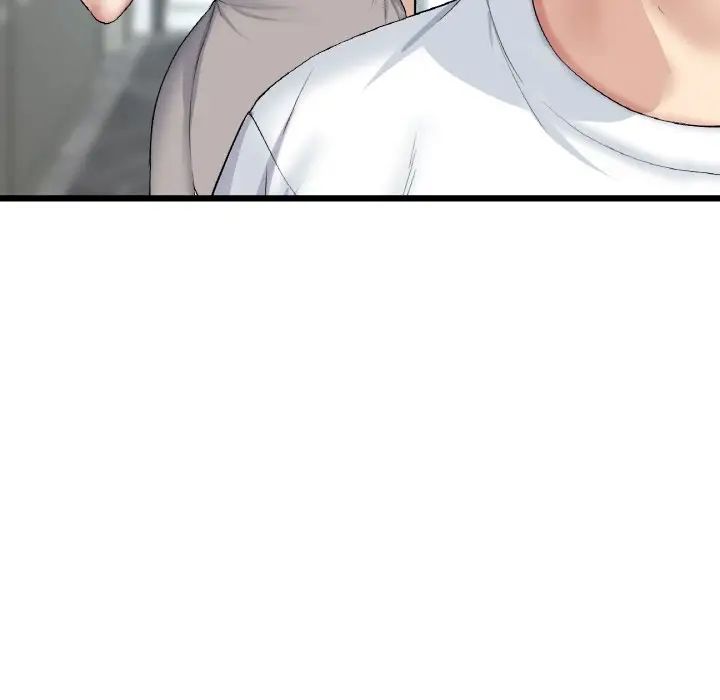 《重逢的初戀是繼母》漫画 第41話