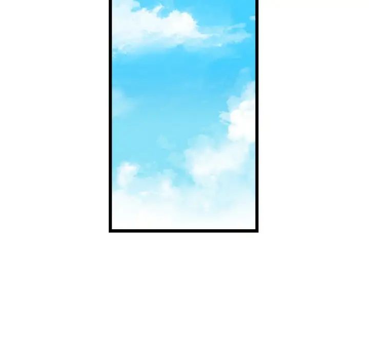 《重逢的初戀是繼母》漫画 第41話
