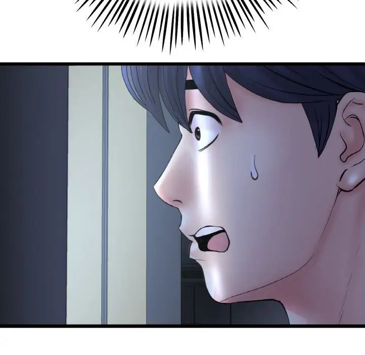 《重逢的初戀是繼母》漫画 第41話