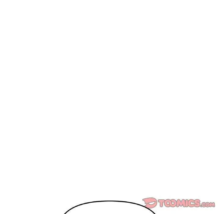 《重逢的初戀是繼母》漫画 第42話