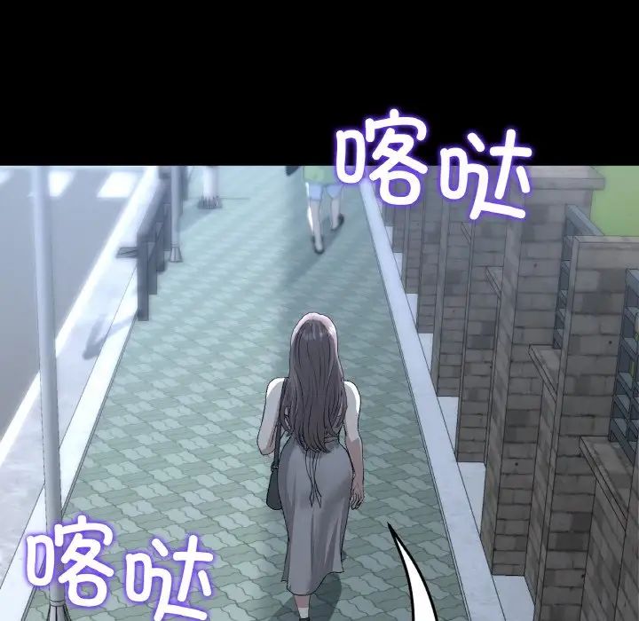 《重逢的初戀是繼母》漫画 第42話