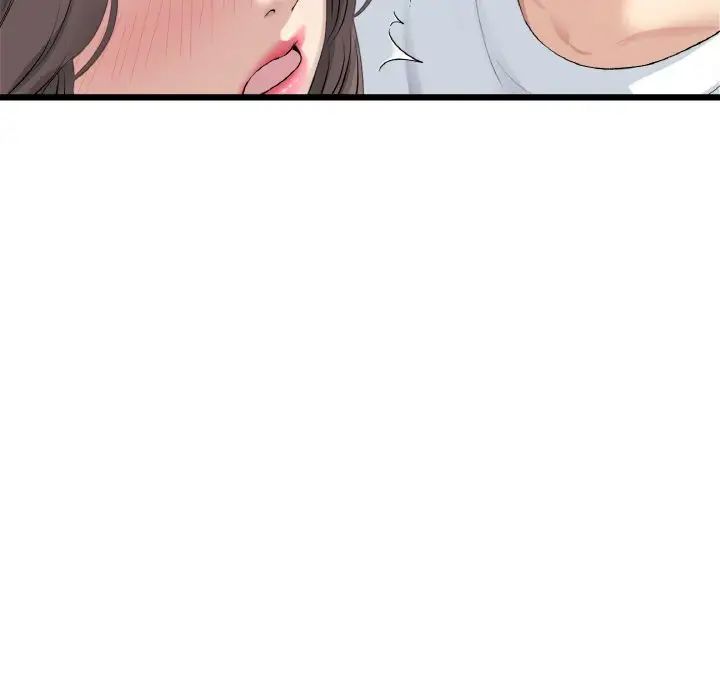 《重逢的初戀是繼母》漫画 第42話