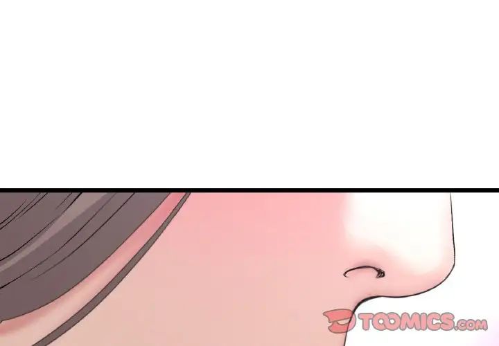 《重逢的初戀是繼母》漫画 第43話