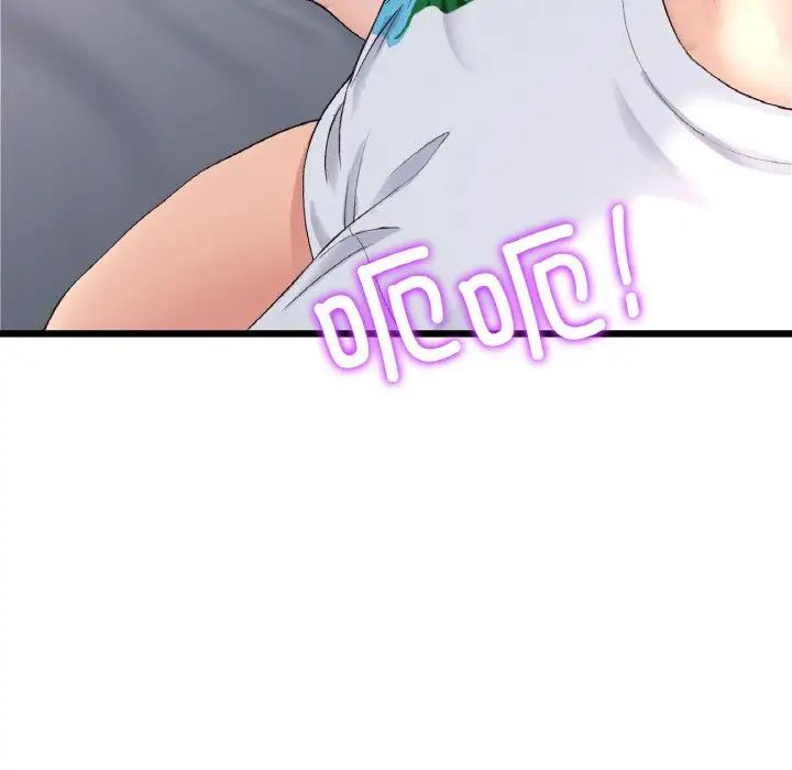 《重逢的初戀是繼母》漫画 第43話