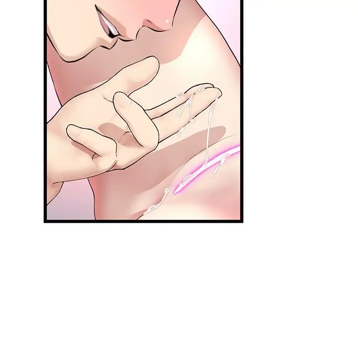 《重逢的初戀是繼母》漫画 第43話