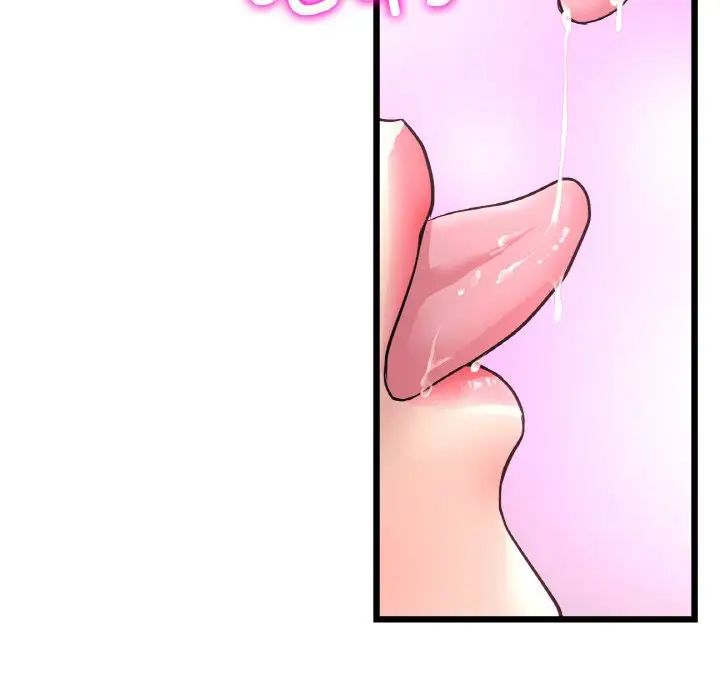 《重逢的初戀是繼母》漫画 第43話