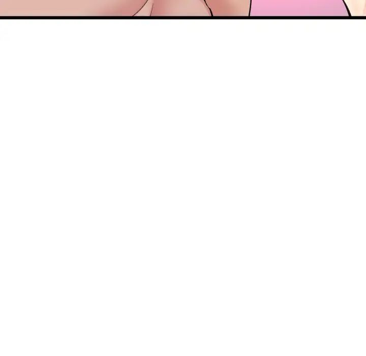 《重逢的初戀是繼母》漫画 第43話