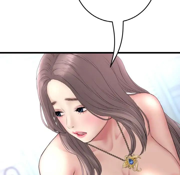 《重逢的初戀是繼母》漫画 第43話