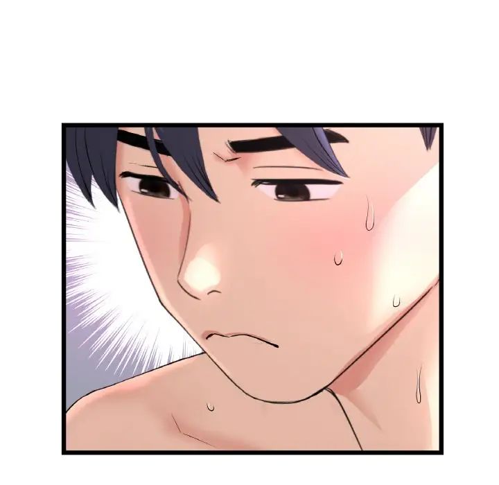 《重逢的初戀是繼母》漫画 第44話