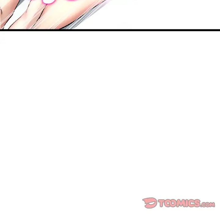 《重逢的初戀是繼母》漫画 第44話