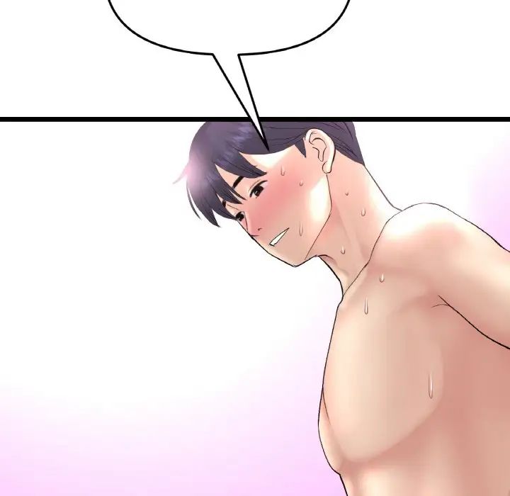 《重逢的初戀是繼母》漫画 第45話
