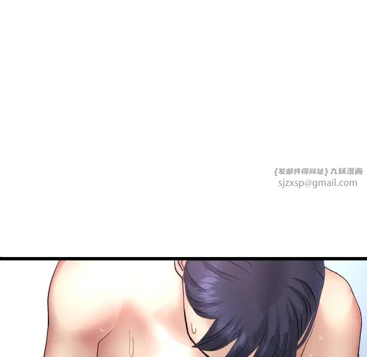 《重逢的初戀是繼母》漫画 第45話