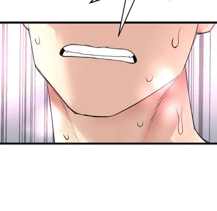 《重逢的初戀是繼母》漫画 第45話