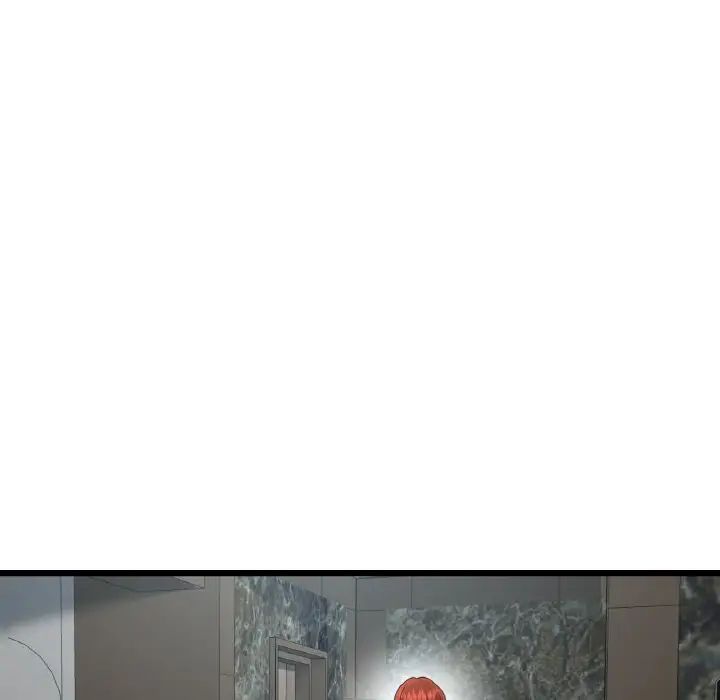 《重逢的初戀是繼母》漫画 第46話