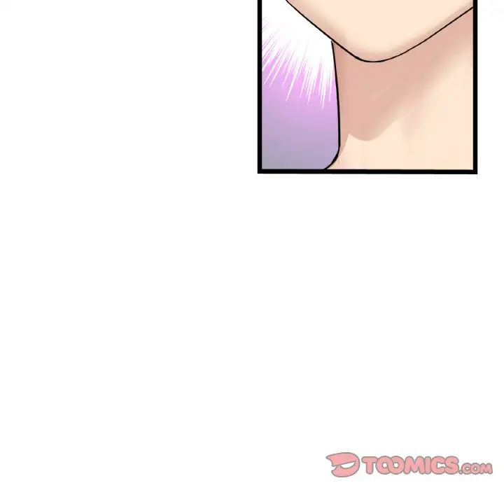 《重逢的初戀是繼母》漫画 第46話