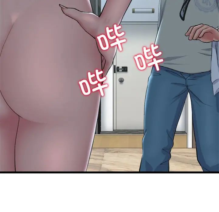 《重逢的初戀是繼母》漫画 第46話