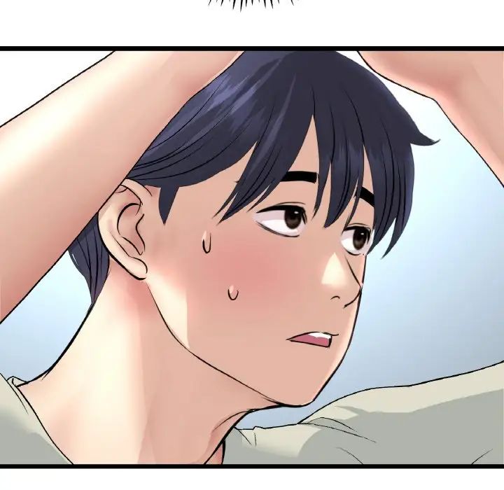 《重逢的初戀是繼母》漫画 第46話