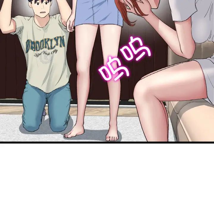 《重逢的初戀是繼母》漫画 第46話
